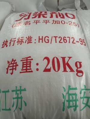 匀染剂O